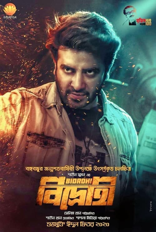 Bidrohi – The Rebel – Full Movie Download & Watch FREE – MovieHuntBD
