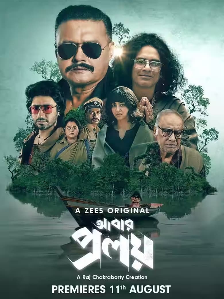Abar Proloy (2023-2026) Season 01-02 – Bangla Web Series – Full Series Download & Watch FREE