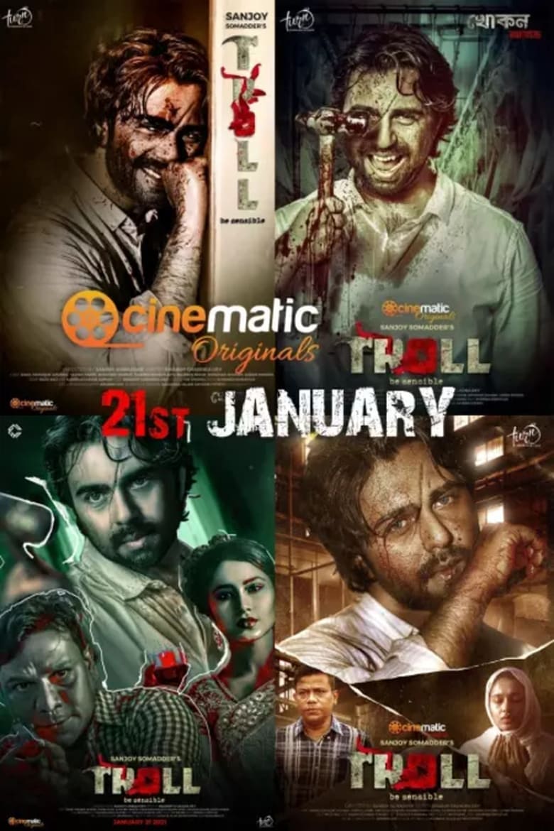 Troll (2021) Bangla – Full Movie Download & Watch FREE – MovieHuntBD