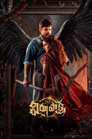 Virupaksha (2023) Hindi Dubbed – Full Movie Download & Watch FREE – MovieHuntBD