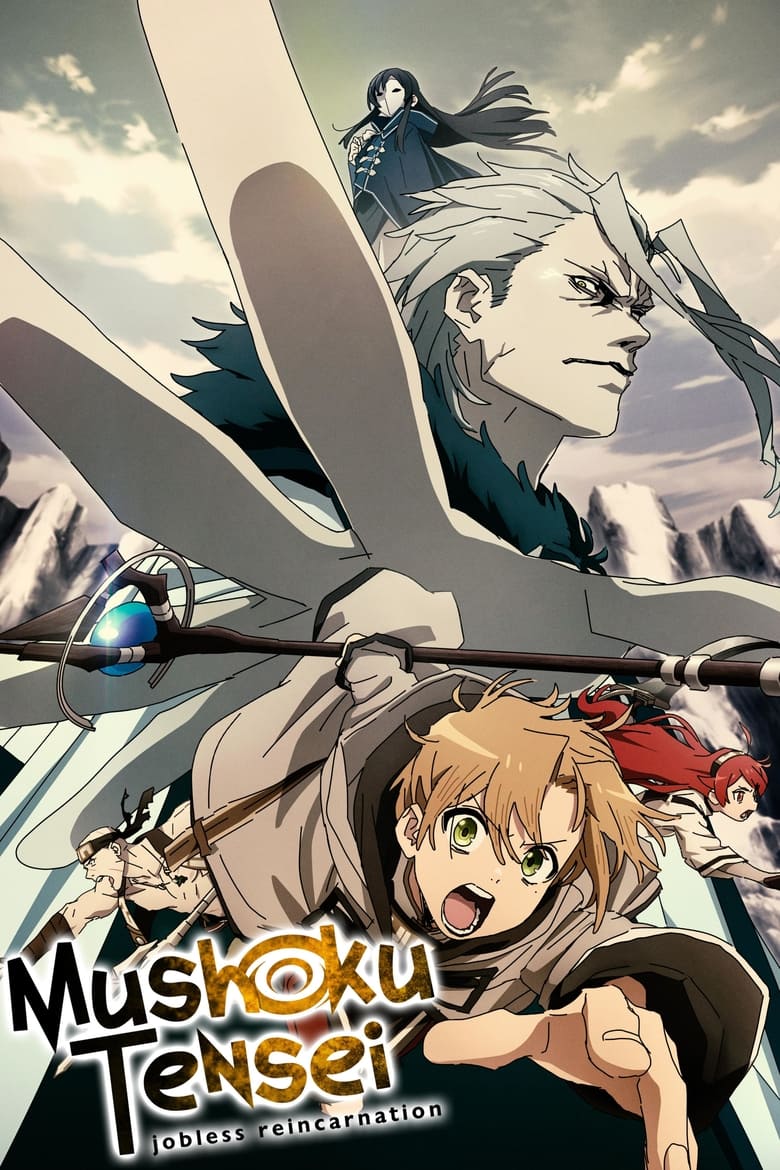 Mushoku Tensei Jobless Reincarnation (2021 -2026)