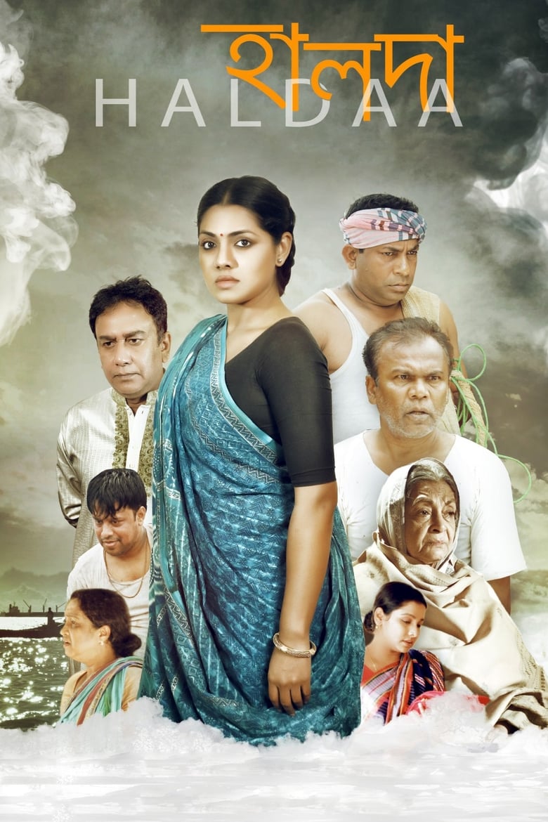 Haldaa (2017) – Full Movie Download & Watch FREE – MovieHuntBD