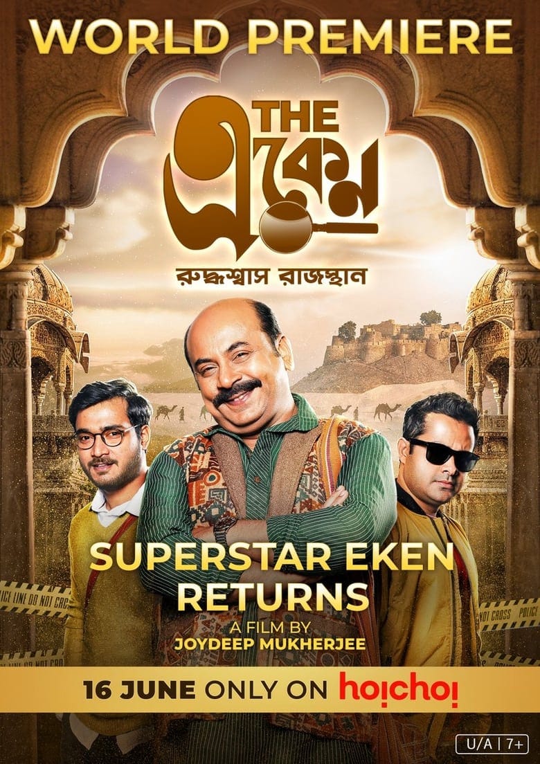 The Eken: Ruddhaswas Rajasthan (2023) Download & Watch