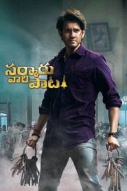 Sarkaru Vaari Paata (2022) Telegu + Hindi – Full Movie Download & Watch FREE – MovieHuntBD