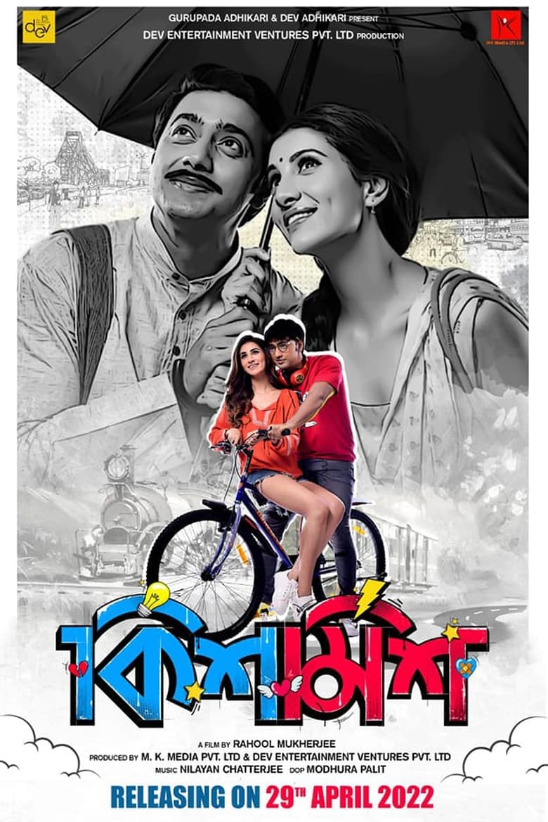 Kishmish – Full Movie Download & Watch FREE – MovieHuntBD