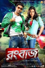 Rangbaaz (2013) Kolkata – Full Movie Download & Watch FREE – MovieHuntBD