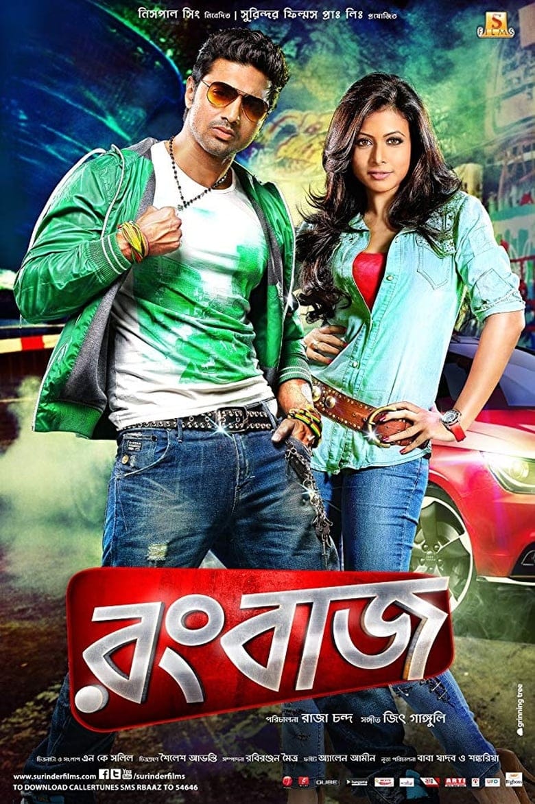 Rangbaaz (2013) Kolkata – Full Movie Download & Watch FREE – MovieHuntBD