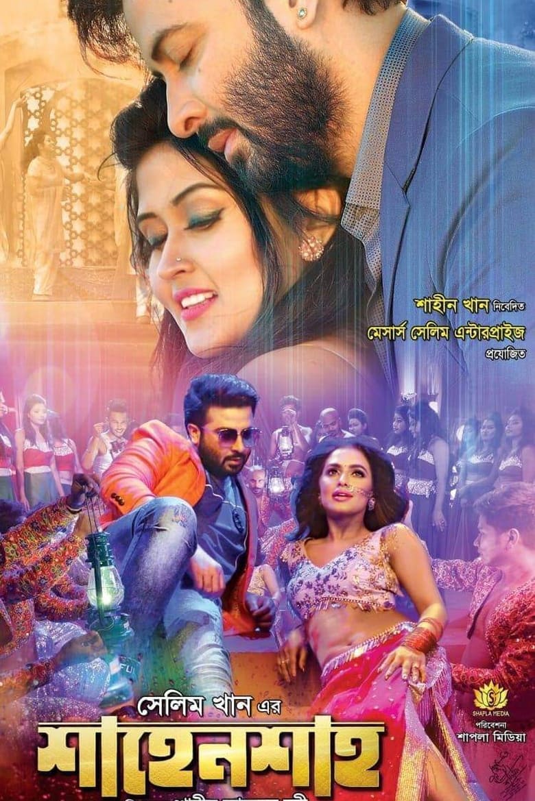 Shahenshah (2020) – Full Movie Download & Watch FREE – MovieHuntBD