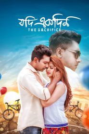 Jodi Ekdin (2019) – Full Movie Download & Watch FREE – MovieHuntBD