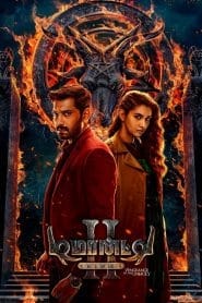 Demonte Colony 2 (2024) Hindi Dubbed – Full Movie Download & Watch FREE – MovieHuntBD