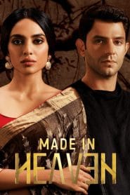 Made in Heaven (2019 -2023)