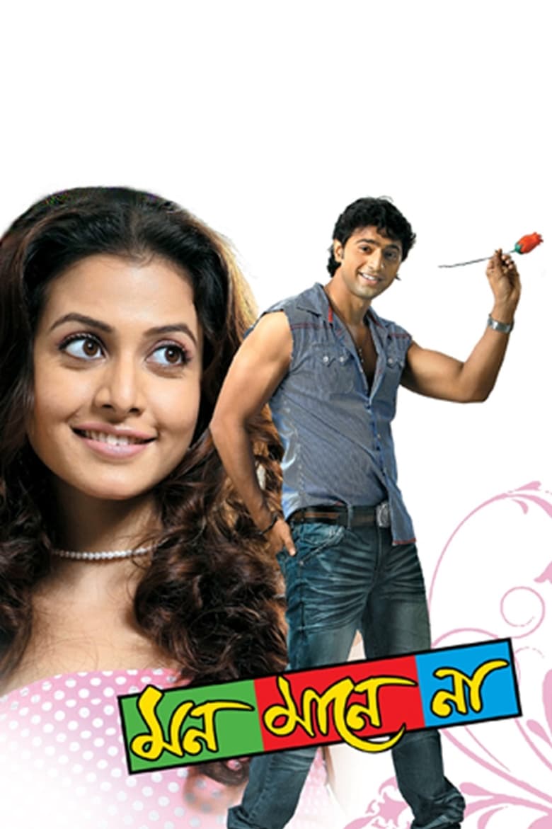 Mon Mane Na (2008) – Full Movie Download & Watch FREE – MovieHuntBD