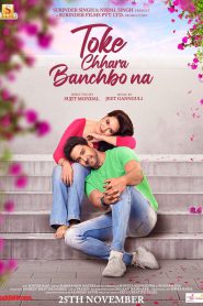 Toke Chhara Banchbo Na (2022) – Full Movie Download & Watch FREE – MovieHuntBD