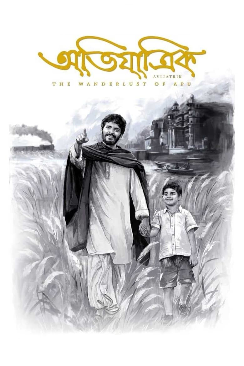 Avijatrik – The wanderlust of Apu (2021) – Full Movie Download & Watch FREE – MovieHuntBD