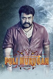 Pulimurugan (2016) Hindi Dual Audio – Full Movie Download & Watch FREE – MovieHuntBD