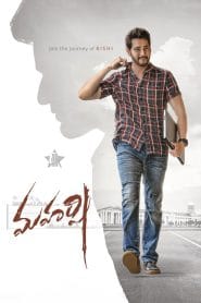 Maharshi (2019)-Dual Audio Hindi + Telegu – Full Movie Download & Watch FREE – MovieHuntBD
