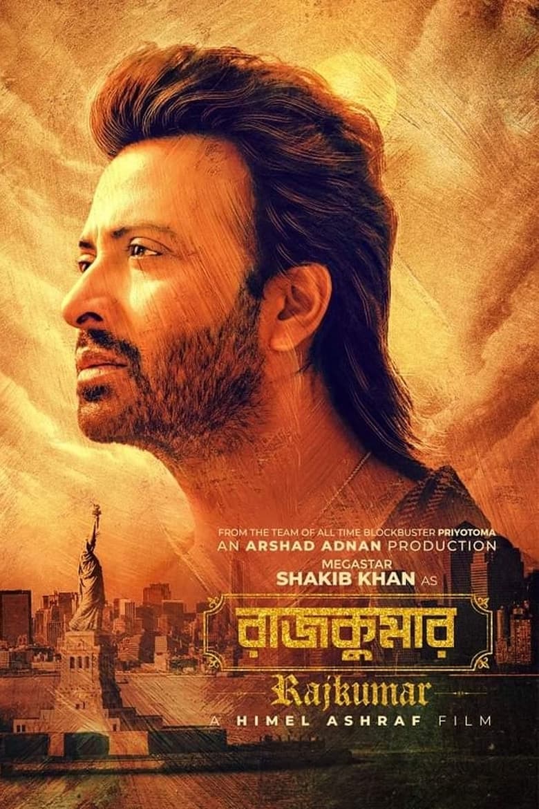 Rajkumar (2024) – Full Movie Download & Watch FREE – MovieHuntBD