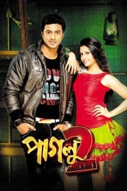 Paglu 2 (2012) – Full Movie Download & Watch FREE – MovieHuntBD