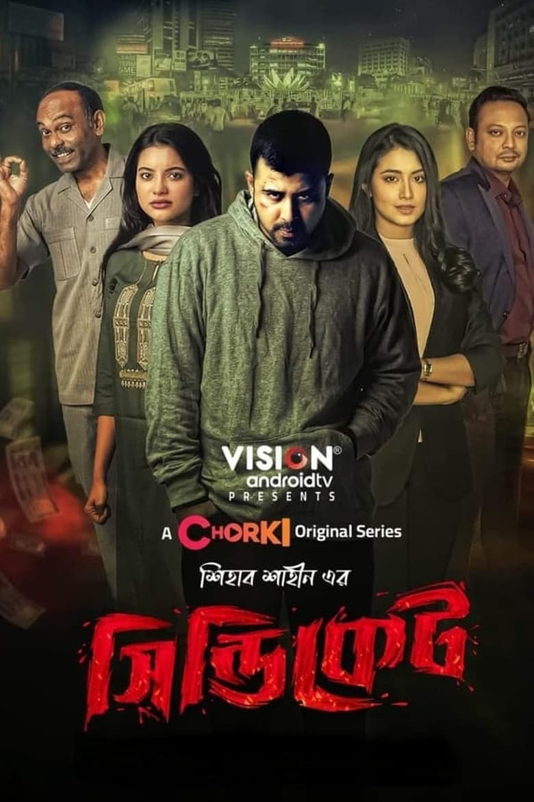 Syndicate (2022) Season 01 – Full Series Download & Watch FREE – MovieHuntBD