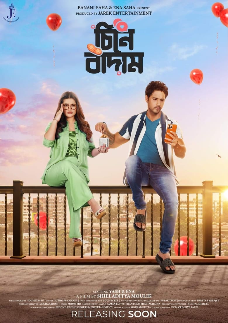 Cheene Baadaam (2022) – Full Movie Download & Watch FREE – MovieHuntBD