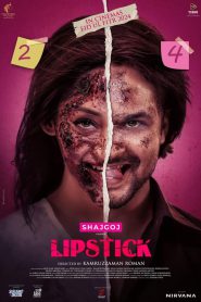 Lipstick (2024) – Full Movie Download & Watch FREE – MovieHuntBD