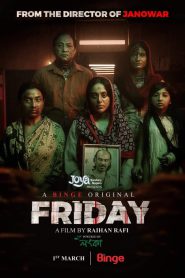Friday (2023) – Full Movie Download & Watch FREE – MovieHuntBD