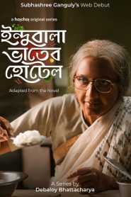 Indubala Bhaater Hotel (2023) Season 01-02 – Bangla Web Series – Full Series Download & Watch FREE – MovieHuntBD