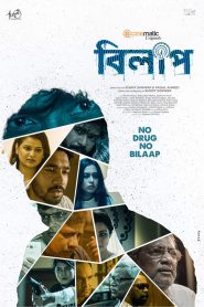 Bilaap (2021) Season 01 – Full Series Download & Watch FREE – MovieHuntBD