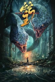She wang – King of Snake (2020) Hindi Dual – HD – Full Movie Download & Watch FREE – MovieHuntBD