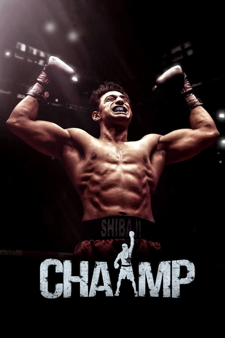 Chaamp (2017) – Full Movie Download & Watch FREE – MovieHuntBD