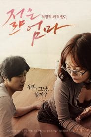 Young Mother (2013) – 🔞 – Full Movie Download & Watch FREE – MovieHuntBD
