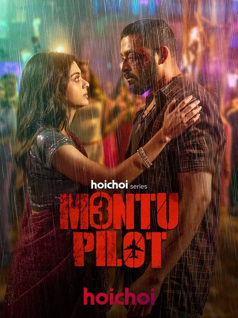 Montu Pilot (2019-2026)