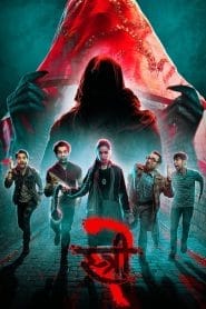 Stree 2 : Sarkate Ka Aatank (2024) – 4K – Full Movie Download & Watch FREE – MovieHuntBD