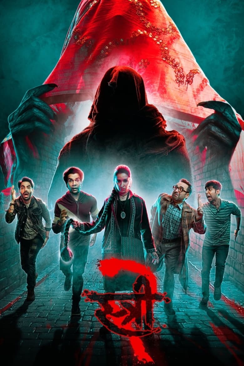 Stree 2 : Sarkate Ka Aatank (2024) – 4K – Full Movie Download & Watch FREE – MovieHuntBD