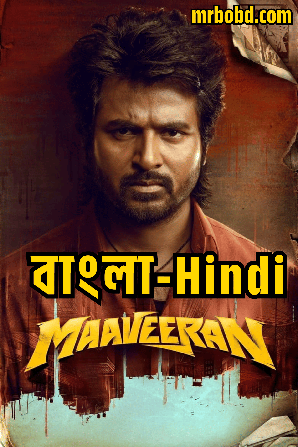 Maaveeran (2023) Bangla/Hindi Dual Audio – Full Movie Download & Watch