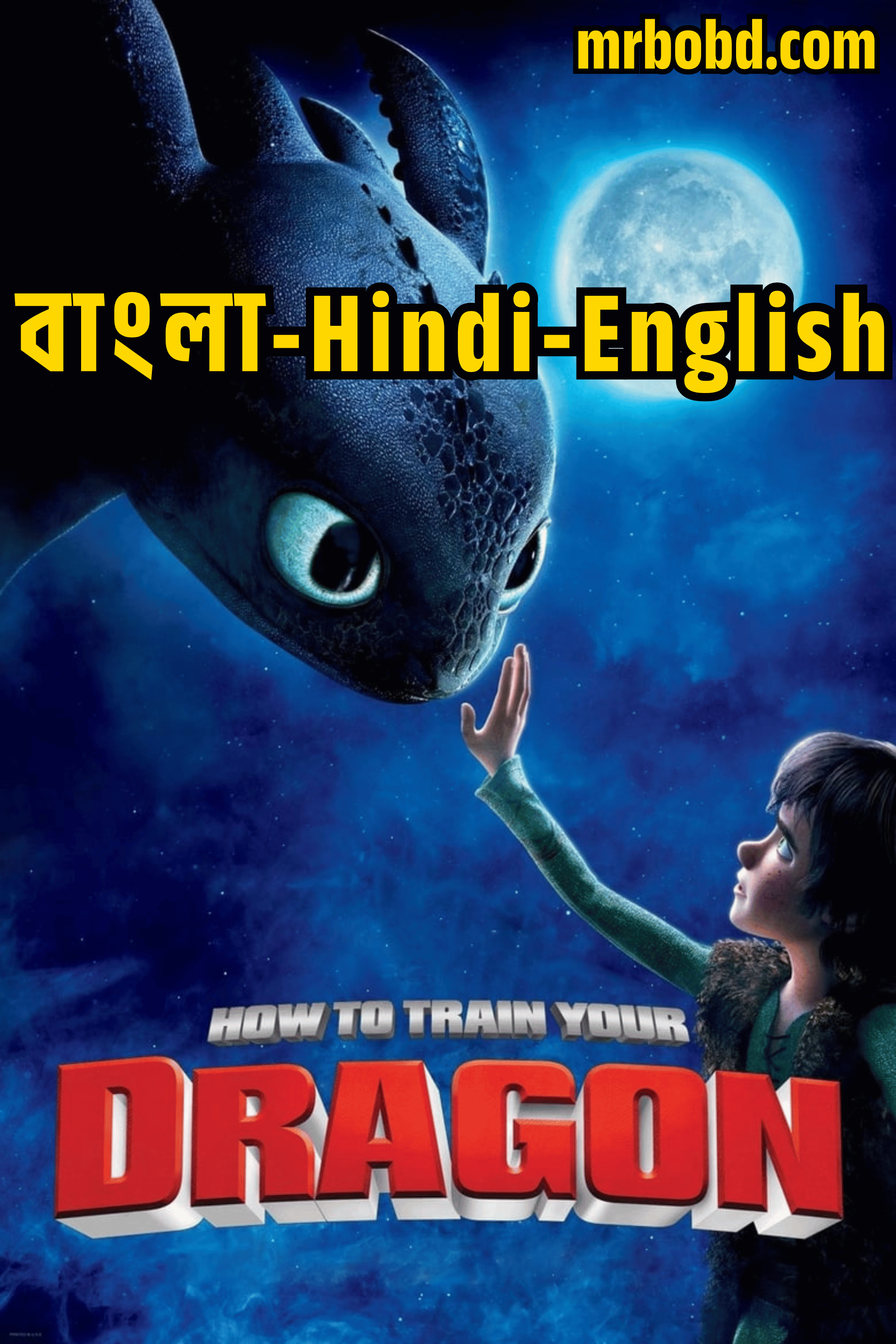 How to Train Your Dragon (2010) Bangla/Hindi/English – Full Movie Download & Watch FREE – MovieHuntBD