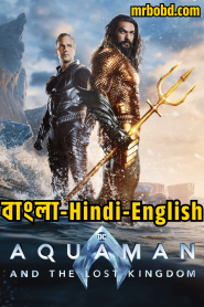 Aquaman and the Lost Kingdom (2023) Bangla/Hindi/English – Full Movie Download & Watch FREE – MovieHuntBD