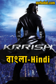 Krrish (2006) Bangla/Hindi – Full Movie Download & Watch FREE – MovieHuntBD