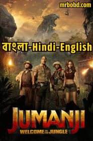 Jumanji: Welcome to the Jungle (2017) Bangla/Hindi/English – Full Movie Download & Watch FREE – MovieHuntBD