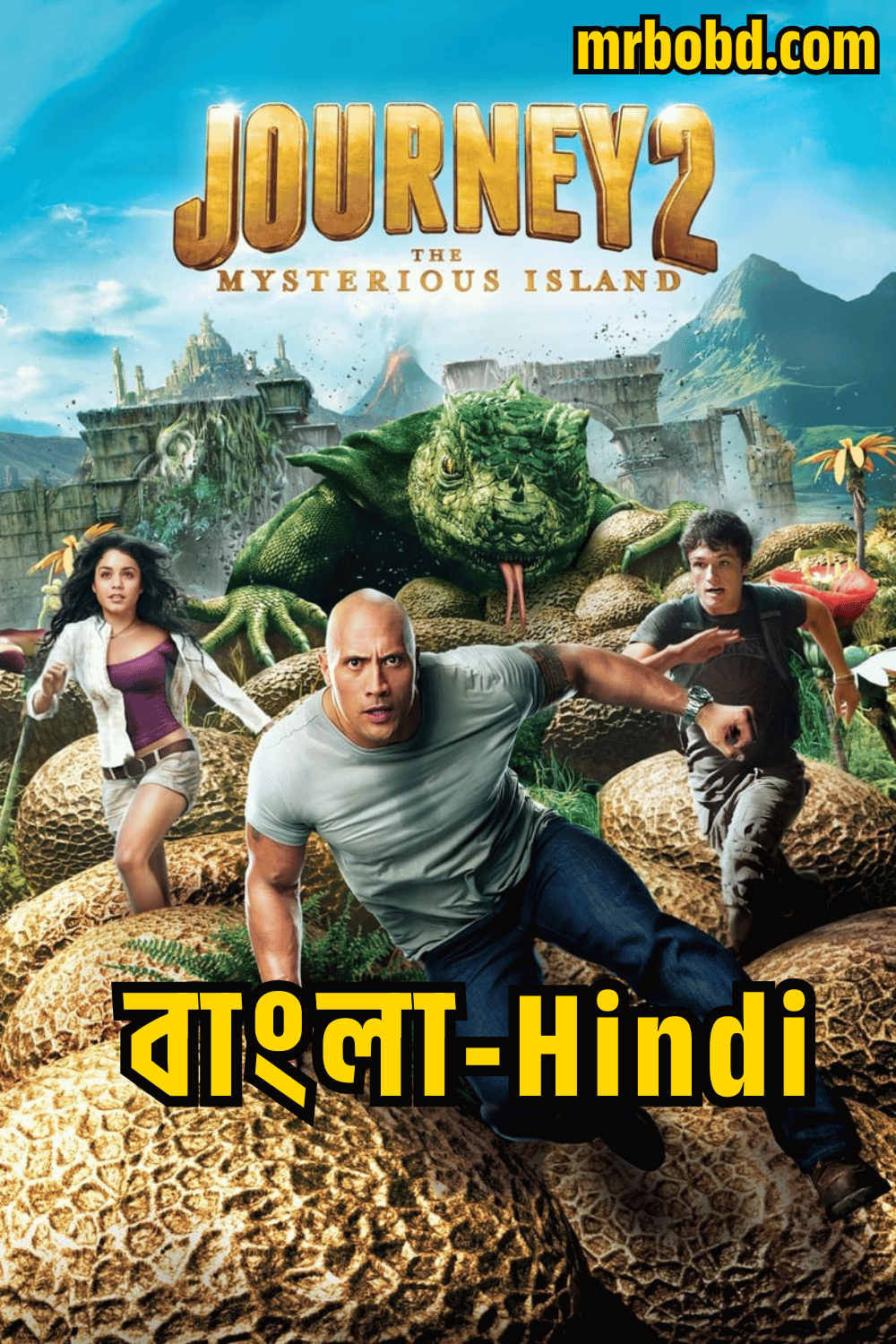 Journey 2: The Mysterious Island (2012) Bangla/Hindi Dubbed – Full Movie Download & Watch FREE – MovieHuntBD