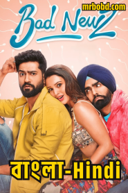Bad Newz (2024) Bangla/Hindi – Full Movie Download & Watch FREE – MovieHuntBD