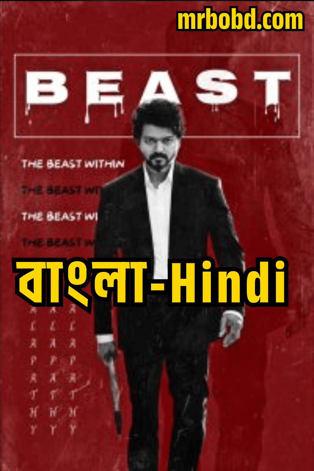Beast (2022) Hindi/Bangla Dubbed – Full Movie Download & Watch FREE – MovieHuntBD