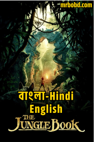 The Jungle Book (2016) Bangla-Hindi-English – Full Movie Download & Watch FREE – MovieHuntBD