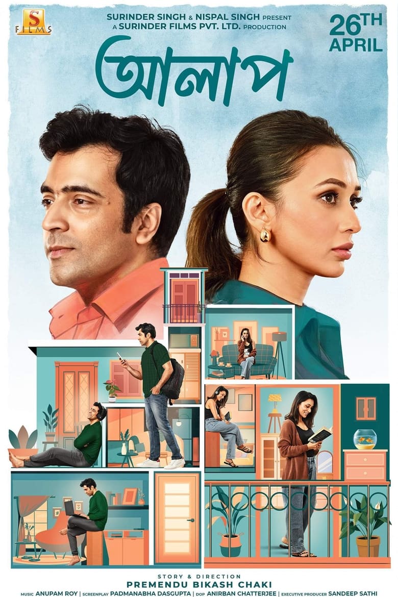 Alaap – Full Movie Download & Watch FREE – MovieHuntBD