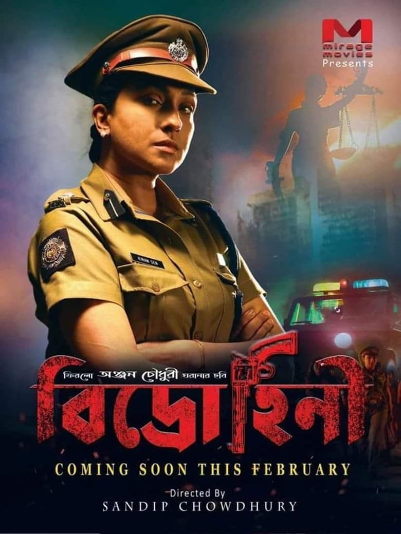 Bidrohini – Full Movie Download & Watch FREE – MovieHuntBD