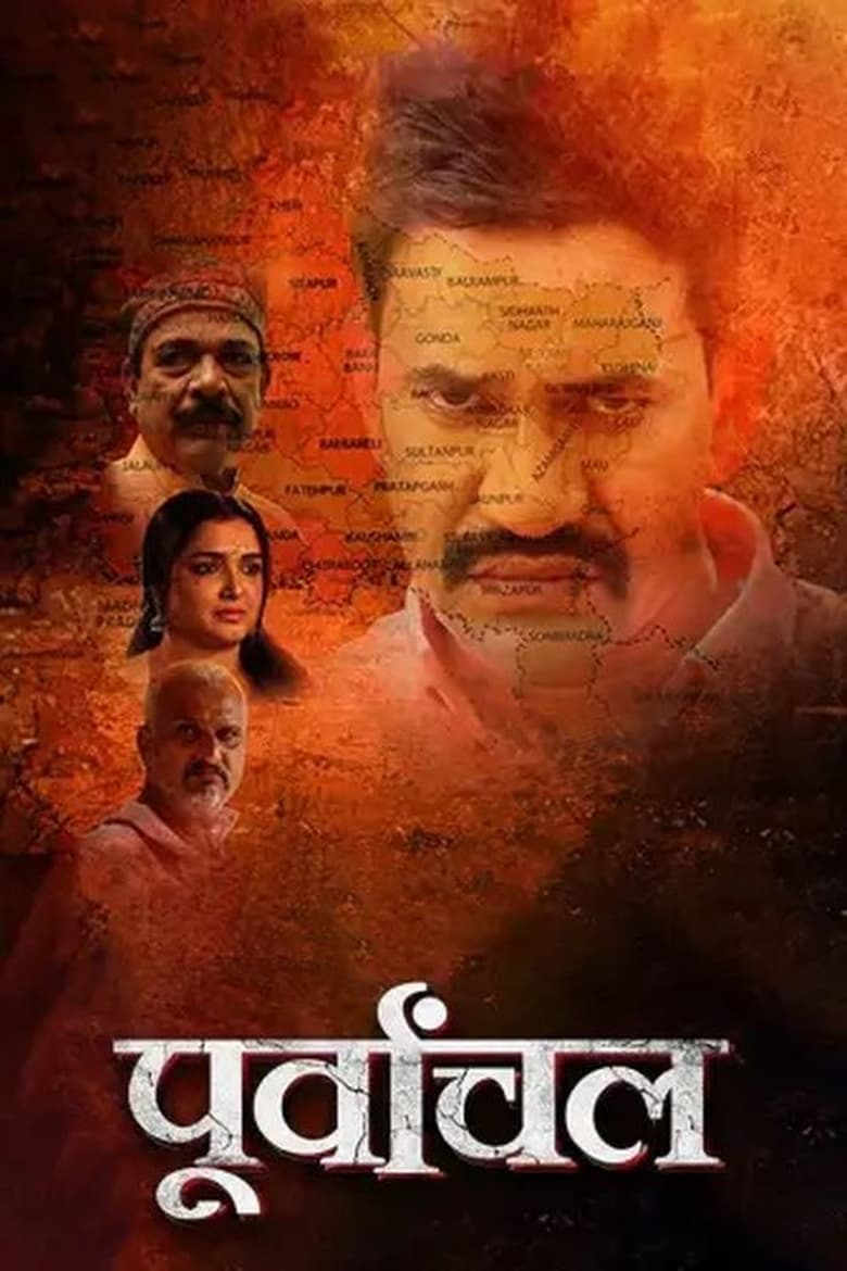 Purvanchal (2024) Season 1 – Bhojpuri – Full Series Download & Watch FREE – MovieHuntBD