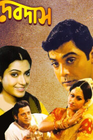 Devdas (2002) Debdas – Kolkata – Full Movie Download & Watch FREE – MovieHuntBD