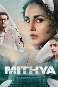Mithya (2022-2024) Season 01-02 – Full Series Download & Watch FREE – MovieHuntBD