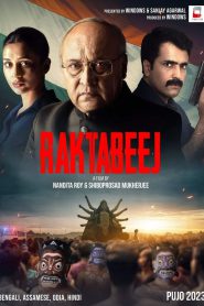Raktabeej (2023) Full HD – Full Movie Download & Watch FREE – MovieHuntBD