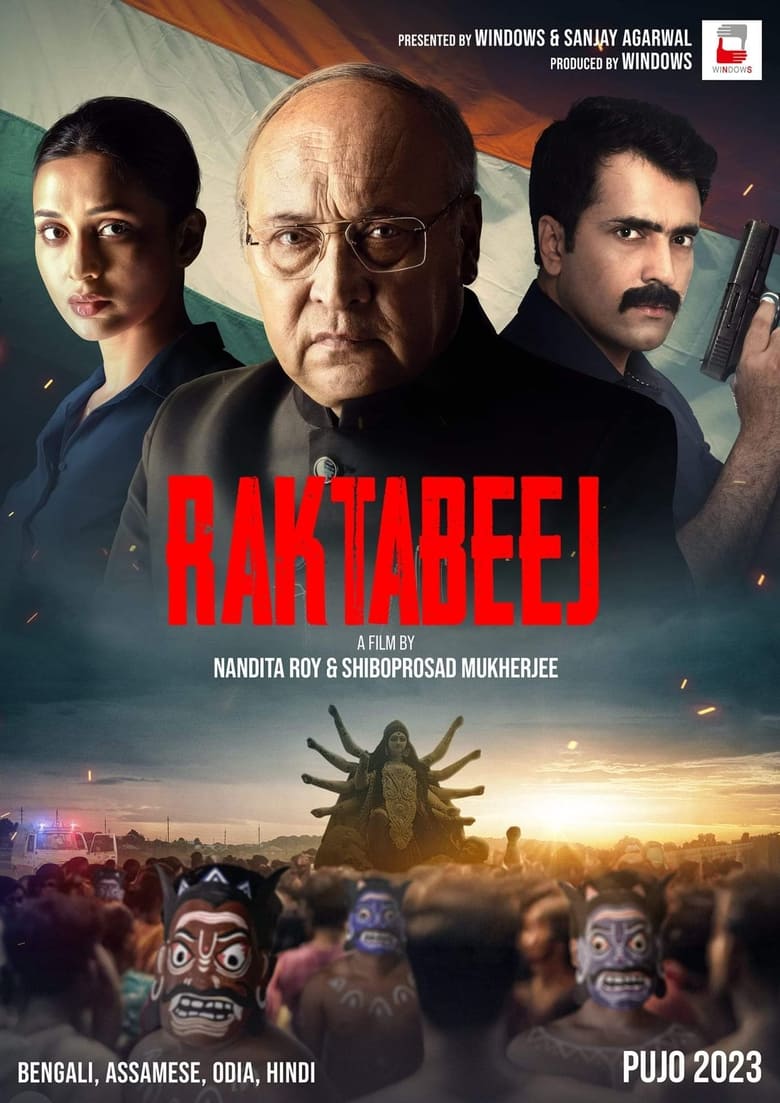 Raktabeej (2023) Full HD – Full Movie Download & Watch FREE – MovieHuntBD